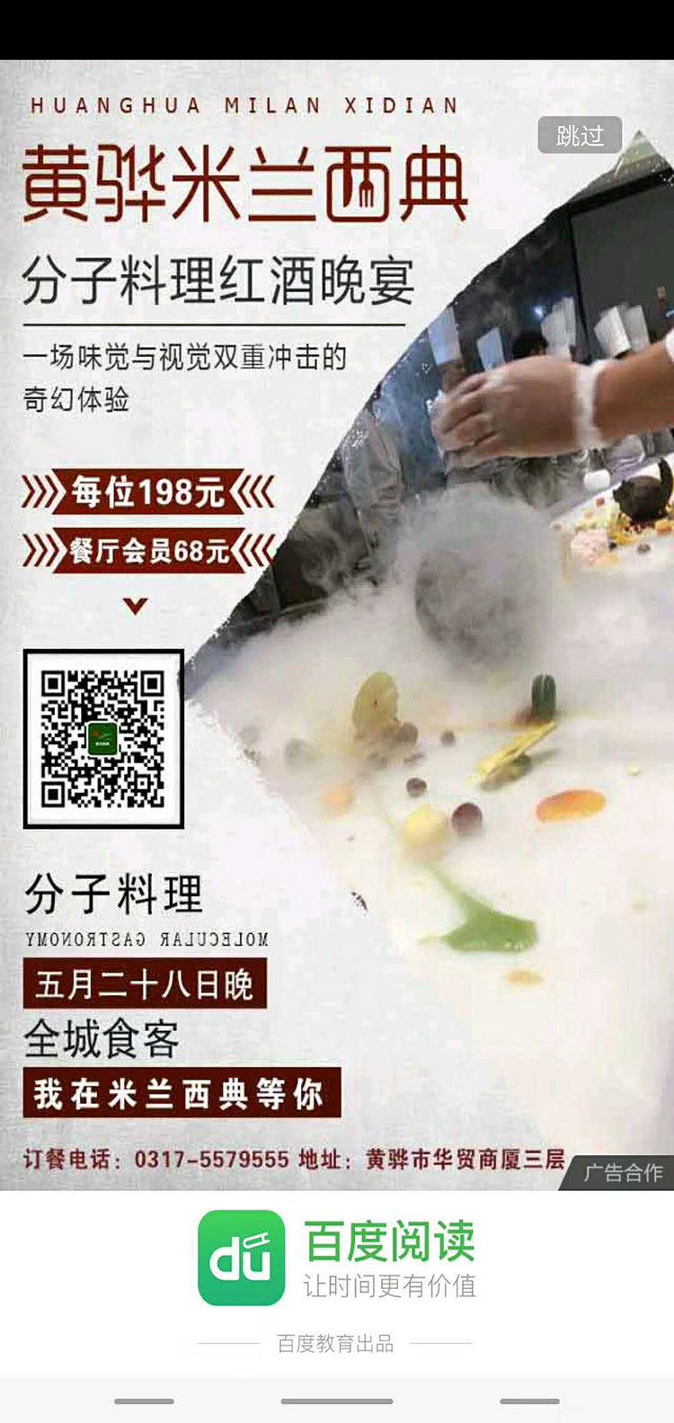 米蘭西點2.jpg